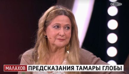 7 минут назад Глоба предсказала России неизбежное. В феврале нас ждет…