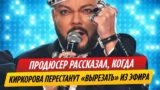 Когда перестанут «вырезать» Филиппа Киркорова из эфира