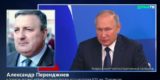 Политолог Перенджиев: НАТО готовит «грандиозную провокацию» против России
