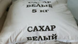 Сладкая &#171;мясорубка&#187;: Жители Рыбинска устроили давку в магазине из-за сахара