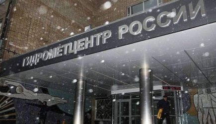 Гидрометцентр изменил прогноз погоды на&nbsp;выходные в&nbsp;Москве