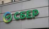 Срочное предупреждение: Сбер сделал заявление о работе «Сбербанк Онлайн»