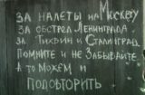 Bloomberg бьет тревогу: Русские и&nbsp;правда никогда не&nbsp;сдаются, а&nbsp;вот Запад&hellip;