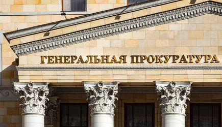 Страшнее «голой вечеринки» Ивлеевой: В центре Москвы прошёл шабаш сатанистов