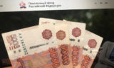 Россиянам решено выдать разово по 25 000 рублей от СФР в марте. Названа дата прихода денег на карту