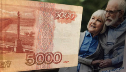 На этот раз всем &ndash; и работающим, и неработающим. Пенсионеров ждет сюрприз в апреле