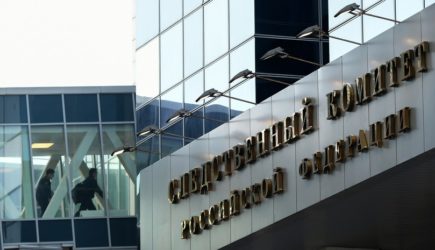 СК: подозреваемые в теракте были задержаны недалеко от границы с Украиной