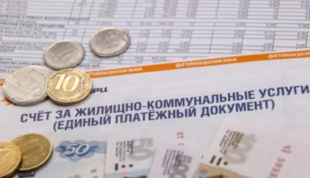 Пенсионерам сообщили о важном: эти суммы по оплате за ЖКХ отменяются