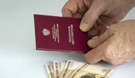 Пенсии вырастут более тем у трех миллионов человек уже с 1 апреля