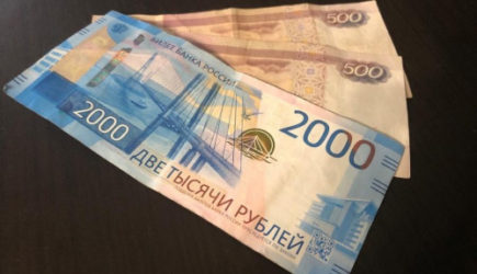 Из пенсии вычтут 4600 рублей в апреле. Пенсионеров предупредили о важном изменении