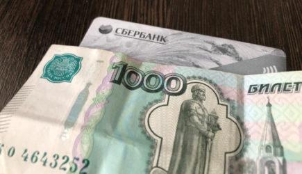 Размер небольшой, но хоть так. Эта сумма поступит абсолютно всем пенсионерам с 1 апреля