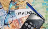 За счет каких взносов казахстанцы могут оформить пенсионные выплаты в 50 лет