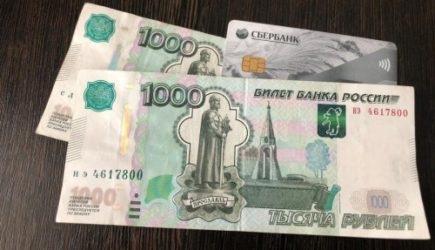 Стыд и срам. Набиуллина назвала самую позорную уловку банкиров в России