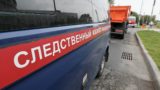 Раскрыта сумма взятки задержанного замминистра обороны России