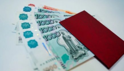 Пенсии и пособия в мае-2024: график выдачи