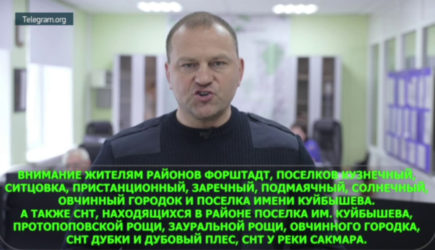 Нет времени на уговоры: Мэр Оренбурга предупредил о принудительной эвакуации полумиллиона человек