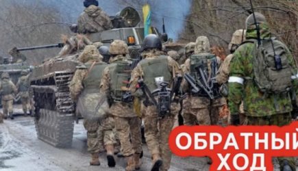 «Тенденция очень хорошая». ВСУ начали отступать в Харьковской области