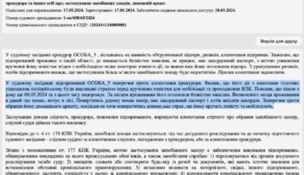 Украинцы уходят в леса, спасаясь от мобилизации
