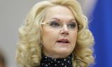 Голикова впечатлила всех россиян пенсией с 1 июня: только посмотрите сумму