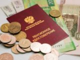 Власть РФ взялась за работающих пенсионеров: что ждет