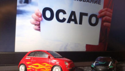 &laquo;Уже через 3-4 месяца&raquo;: чего ждать водителям от изменений по ОСАГО