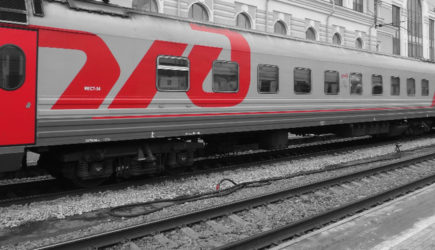 Теперь не пускают: в РЖД рассказали, кому не разрешается входить в …