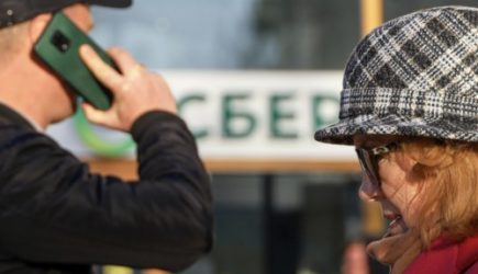 Сбербанк предупредил о &laquo;крайне опасной&raquo; схеме обмана