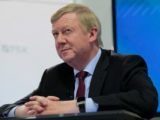 Объявился: где нашли сбежавшего Чубайса