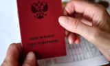 Россиянам рассказали, как выйти на пенсию досрочно