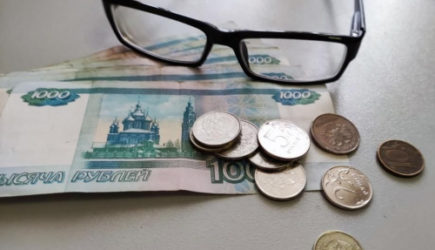 «От 58 лет и старше». Пенсионеров и инвалидов призвали оформить новую льготу с 18 октября