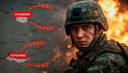 Селидово в окружении — отступать невозможно: Штурм города идёт трое суток. Что известно?