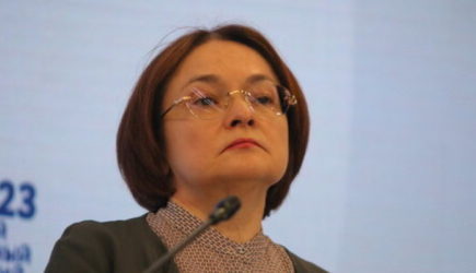 Глава ведомства напомнила, что основная цель ЦБ — пресечь высокую инфляцию