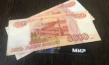 Каждый получит по 10 000 рублей с 1 ноября. Деньги придут на карту &laquo;Мир&raquo;