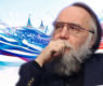 <h2 class="news-title"><a href="https://news-z.info/aleksandr-dugin-valdajskaya-rech-putina-prorochestvo/">Александр Дугин: &#171;Валдайская речь Путина – пророчество&#187;</a></h2>