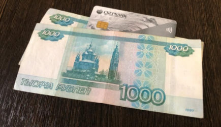 Всех, кто переводит с карты на карту, ждет новое неожиданное правило в декабре