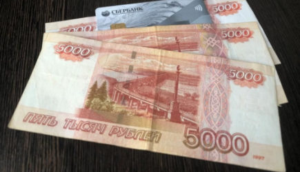 Решение принято. Россиянам от 26 до 60 лет выплатят по 16 000 рублей с 21 ноября