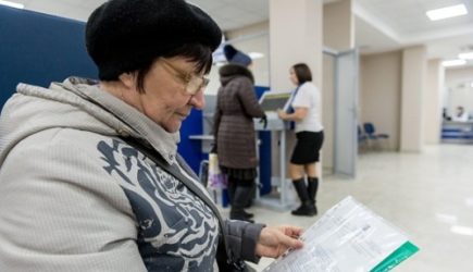 Доплаты к пенсии в 2025 году: на какие надбавки может рассчитывать пенсионер при индексации соцвыплат
