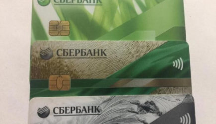 Теперь у всех будет ноль рублей: Сбербанк объявил, что вводится с 13 декабря