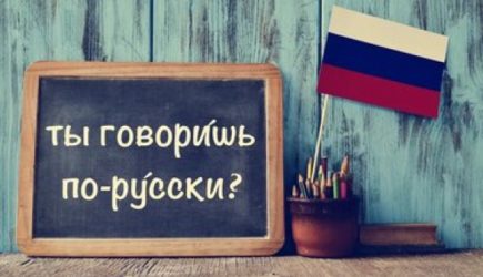 Мигрантам можно: Русский язык будут сдавать в Душанбе. Эксперт не стал жалеть яда