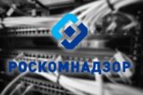 Роскомнадзор будет отслеживать пользователей, пытающихся обходить блокировки