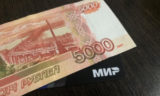 Каждый получит 5000 рублей с 26 декабря. Деньги придут на карту «Мир»