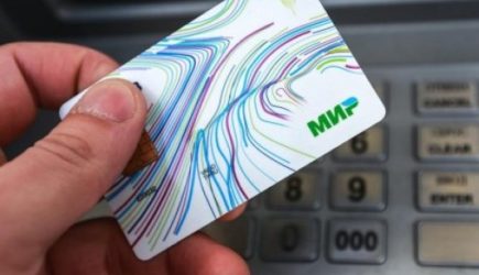 С 1 сентября россияне будут получать 10 тысяч на карту «Мир»…