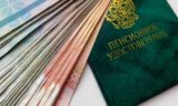 Пенсионерам пересчитают стаж в 2025 году &ndash; размер пенсии резко изменится