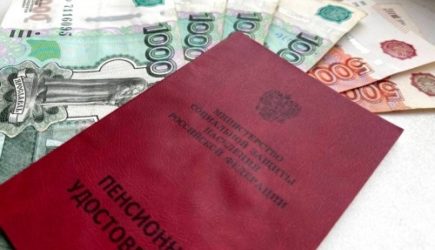 Пенсионеров лишили важной доплаты с 2025 года – всех без исключения