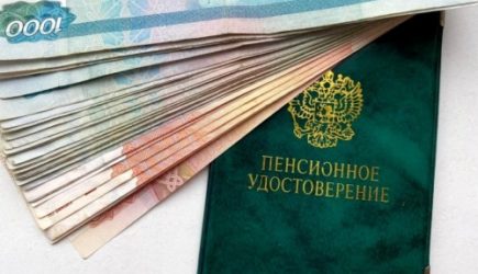 Новые 4 льготы для всех пенсионеров &ndash; платить не нужно с 2025 года