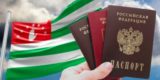 Россия ратифицировала соглашение с&nbsp;Абхазией о&nbsp;двойном гражданстве
