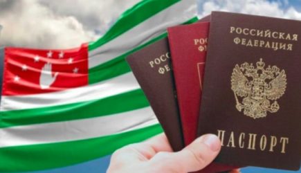 Россия ратифицировала соглашение с&nbsp;Абхазией о&nbsp;двойном гражданстве