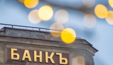 «Тайные власти России» готовят предательский удар по населению: Всё случится 1 февраля. Чего ждать?