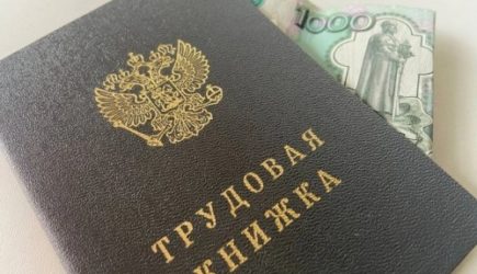 Стаж уменьшат из-за одной строчки в трудовой – что нужно проверить