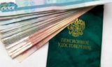 Новое повышение пенсий в 2025 году – для тех, кто работал с 1982 по 1984 годы